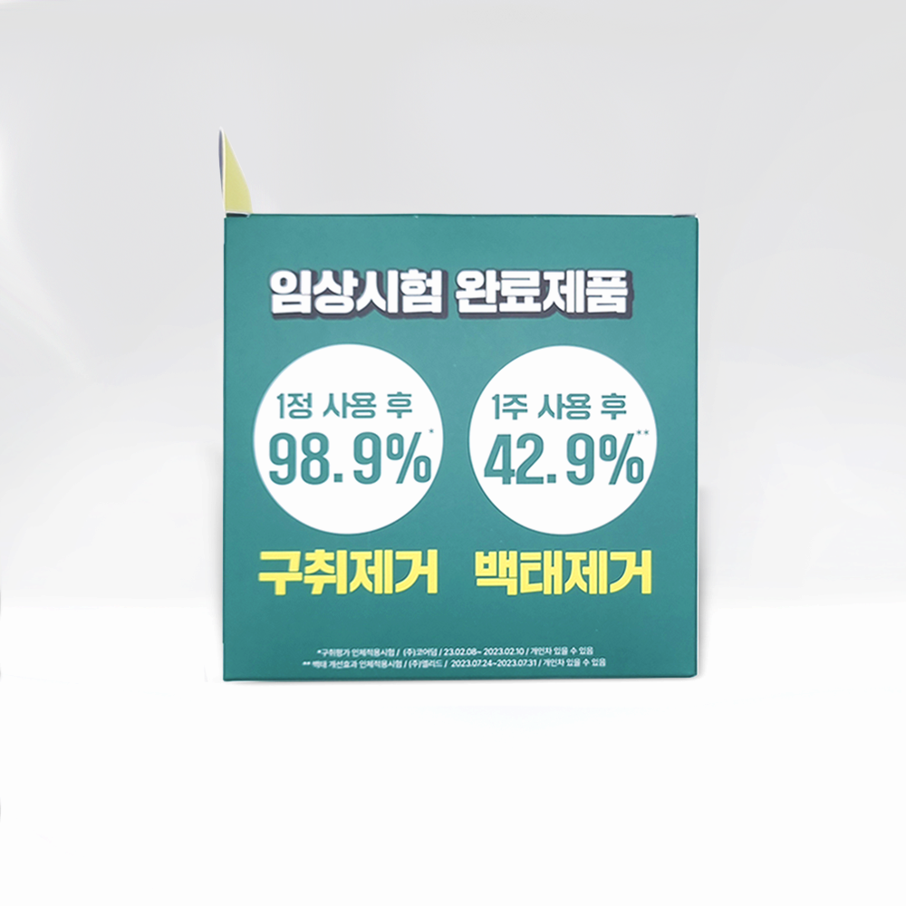 244_올리브영 더블기회 (3).png