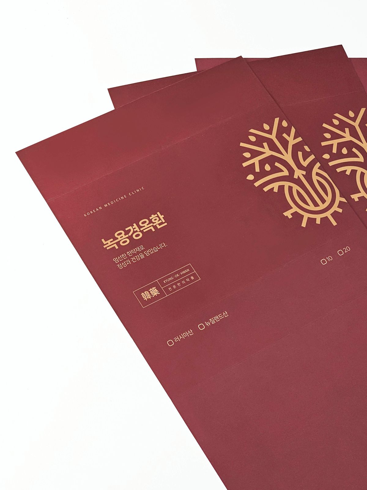 녹용경옥환 띠지_제약 패키지_sw 200g_별색 2도_무광 라미네이팅_테이프 부착_3.jpg