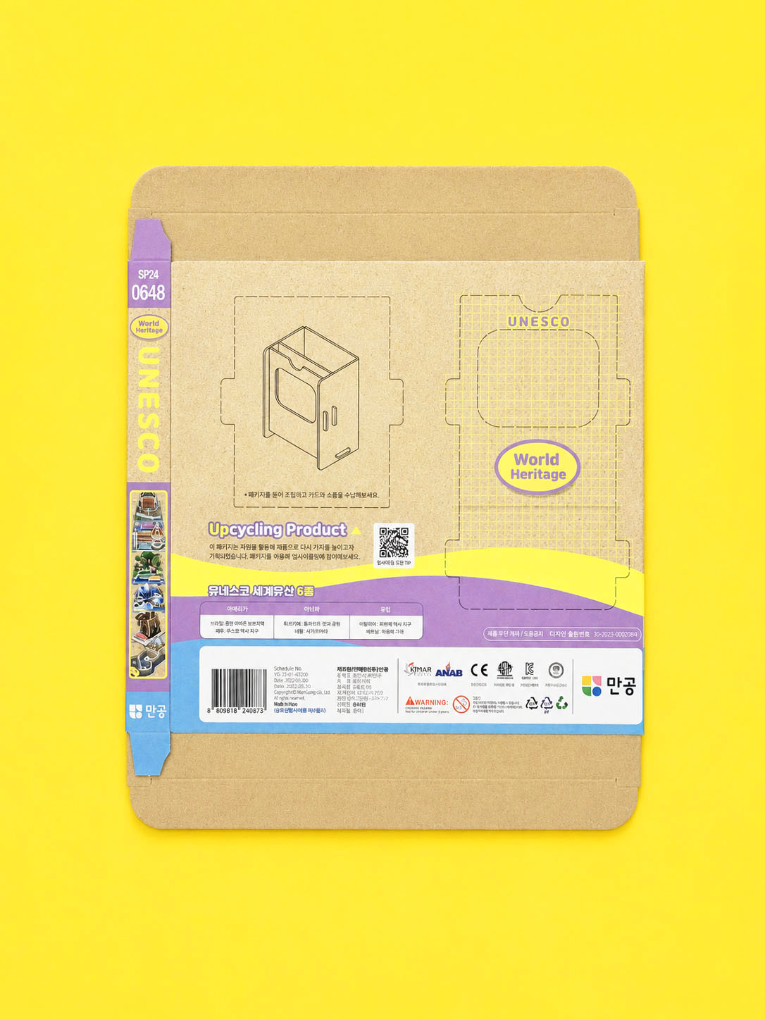 골판지 합지박스_ab300g_e골 klb_4도 인쇄_13.jpg