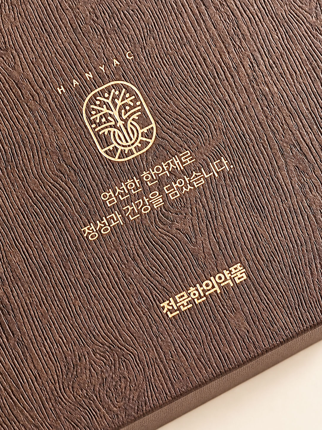 3단 싸바리_제약 식품_부빙가 120g_흑지 판지 1000g_무인쇄_금박_5.jpg