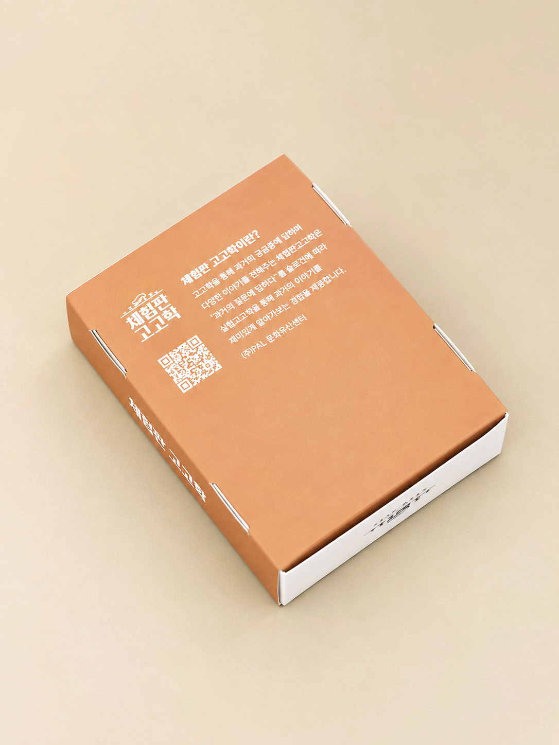 체험판 고고학_ab350g_전면 4도_무광 라미네이팅_톰슨조립형 패키지_4.jpg